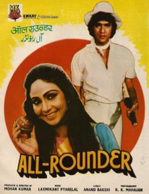 All-Rounder Poster