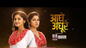 Aadhe Adhoore Poster