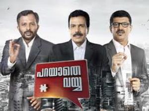 Parayathe Vayya Poster