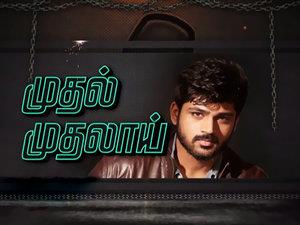 Nayagi Kudumba Vizha Poster