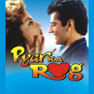 Pyar Ka Rog Poster