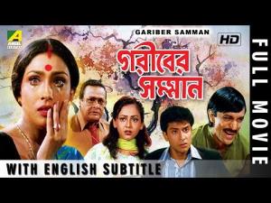 Gariber Samman Poster