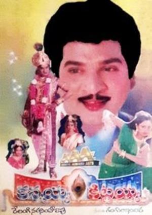 Kannayya Kittayya Poster
