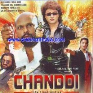 Chandi- The Final Justice Poster