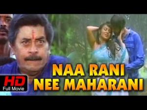 Naa Rani Nee Maharani Poster