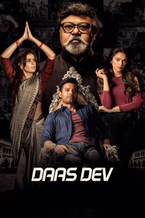 Daas Dev Poster