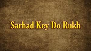 Sarhad Key Do Rukh Poster