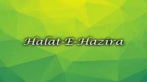 Halat-E-Hazira Poster