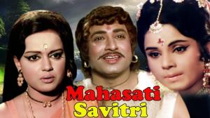 Mahasati Savitri Poster
