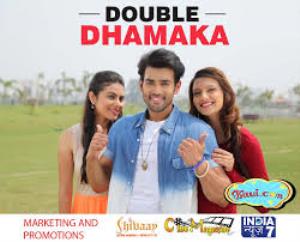 Vinodacha Double Dhamaka Poster