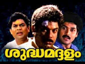 Shuddhamaddhalam Poster