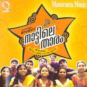 Naattile Thaaram Poster