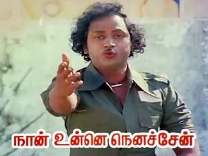 Naan Unna Nenaichen Poster