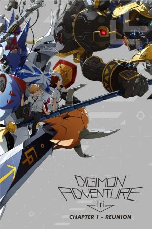 Digimon Adventure Tri: Reunion Poster