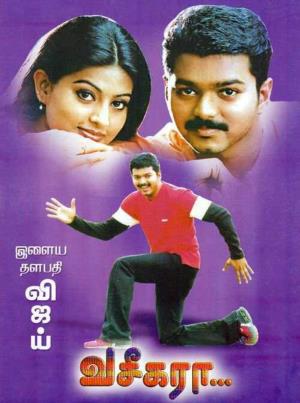 Vaseegara Poster