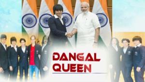 Dangal Queen Poster