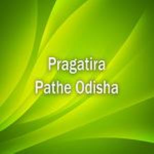 Pragatira Pathe Odisha Poster