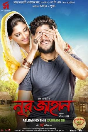 Noor Jahaan Poster