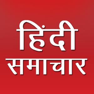 Hindi News Poster