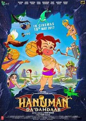 Hanuman Da'Damdaar Poster