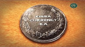 Kissa Currency Ka Poster