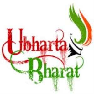 Ubharta Bharat Poster