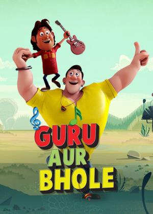 Guru Aur Bhole In Alien Busters | Bengali Entertainment on tv - Tvwish