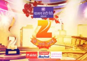 Zee Marathi Award - Curtain Raiser Poster