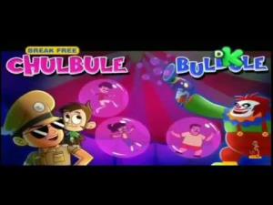 Chulbule Bulbule Special Poster