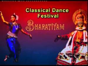 Bharatanatyam Dance Poster