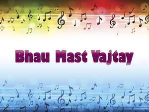Bhau Mast Vajtay Poster