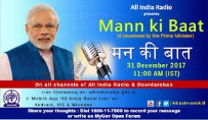 Hon'ble PM, Shri Narendra Modi's Visit To Varanasi Live Poster