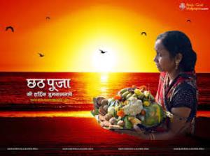 Chhath Special Poster