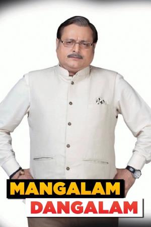Mangalam Dangalam Poster