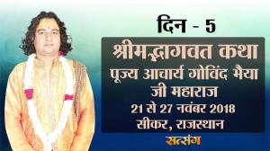 PP Govind ji Bhaiyya Live Poster