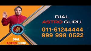 Dial Astro Guru Poster