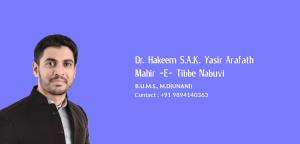 Dr. Yasir Uanani Herbal Hospital Poster
