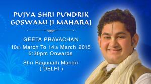 Pp Pundrik Goswmiji Maharaj Special Poster