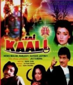 Jai Kaali Poster