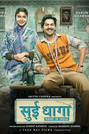 Sui Dhaaga: Made in India Poster