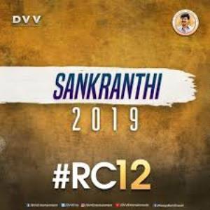 Star Sankranthi 2019 Poster