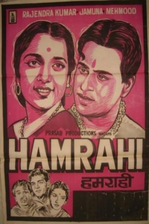 Hamrahi Poster