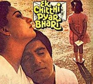 Ek Chitti Pyar Bhari Poster