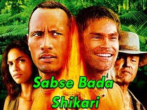 Sabse Bada Shikari Poster