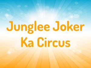 Junglee Joker Ka Circus Poster
