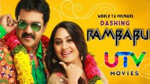 Dashing Rambabu Poster