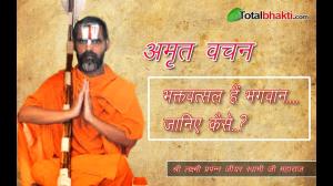 PP G.R.Swami Special Poster