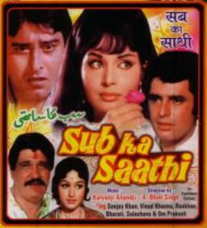 Sub Ka Saathi Poster