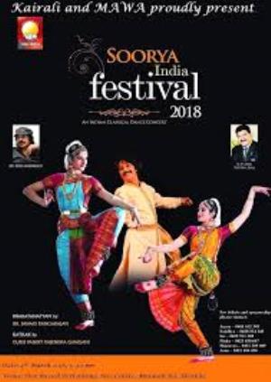 Soorya Festival 2018 Poster