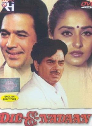 Dil- E- Nadaan Poster